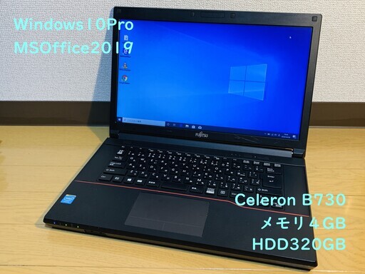 好評の1万円切りパソコン  富士通 LIFEBOOK A553/G 特価品♪ MicorosoftOffice付 管理番号①