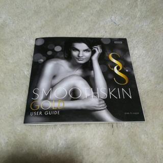 SMOOTHSKIN GOLD 正規品