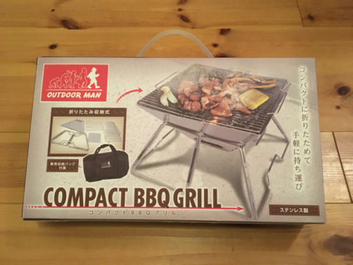 OUTDOOR MAN 新品コンパクトBBQグリル