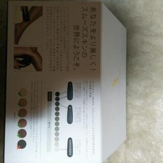 SMOOTHSKIN GOLD 正規品