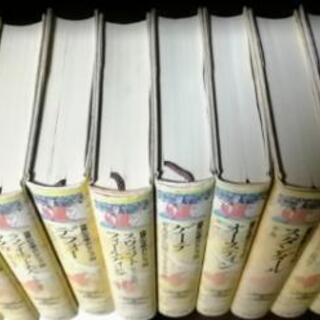 【初版】　世界の文学セレクション　全36巻