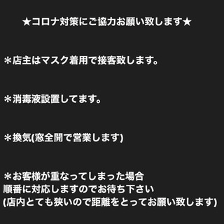 しばらくの間ハンドメイドOpen日は「布マスク」のみの販売となります！ - 大阪市