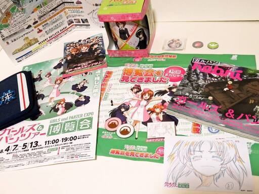 ガールズ＆パンツァー博覧会 ガルパン博 限定グッズ非売品多数