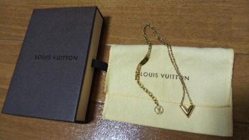 (済)LOUIS VUITTON エセンシャルVネックレス