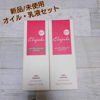 MILBON トリートメント　ヘアケア　　激安