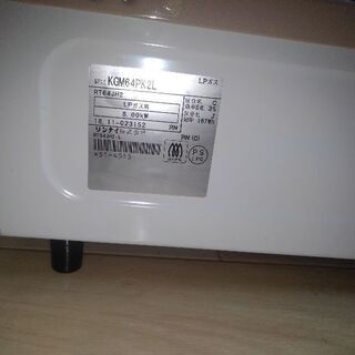 [価格応談可]Rinnai ガスコンロ プロパン・LPガス専用