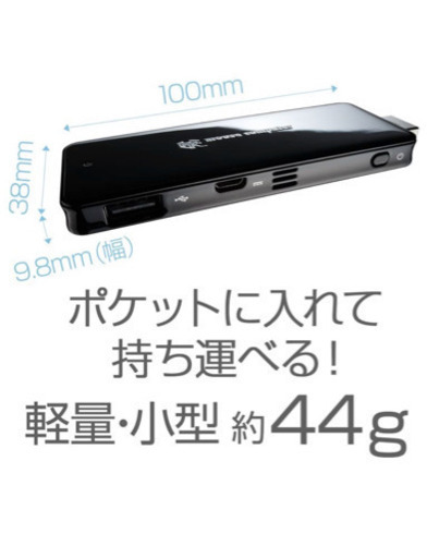 mouse パソコン スティックPC MS-NH1-W10 Windows10/2GB/32GB