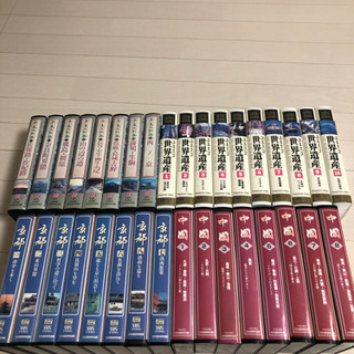 VHS 京都　中国　ほか