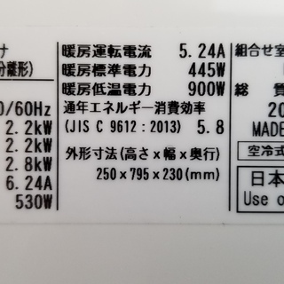 ご予約中◎設置込み❗2017年製、アイリスオーヤマ DKRA-2201R ～6畳