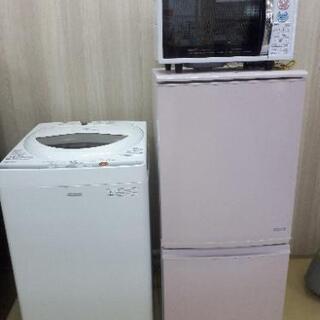 お洒落な家電3点セット！人気のピンク！SHARP&東芝！冷蔵庫、洗濯機、オーブンレンジ愛知県名古屋市周辺配達無料！ お洒落な家電3点セット！人気のピンク！SHARP&東芝！冷蔵庫、洗濯機