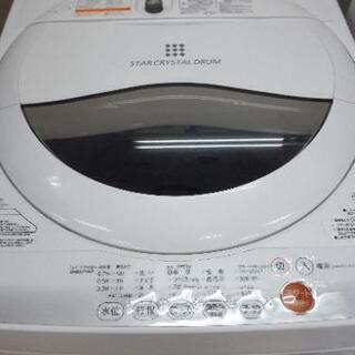 お洒落な家電3点セット！人気のピンク！SHARP&東芝！冷蔵庫、洗濯機