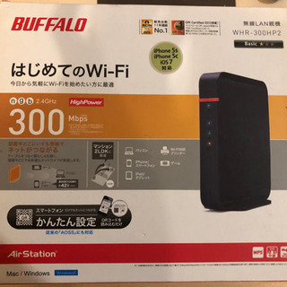 wifiルーター   BUFFALO WHR-300HP2