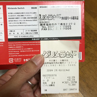 再編集)日時指定 ニンテンドースイッチ 本体 【公式通販】