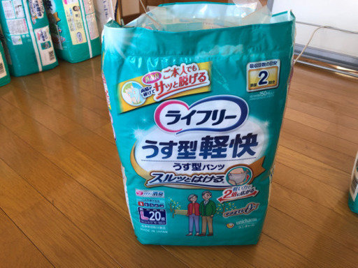成人用。オムツ。リハビリパンツ。Lサイズ。