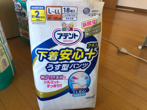 成人用オムツ。リハビリパンツ。 L〜 L Lサイズ