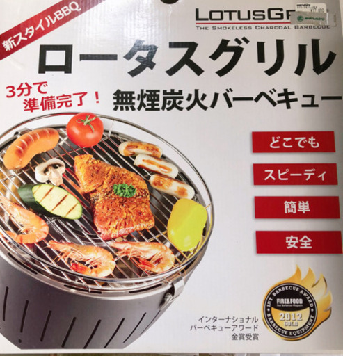 新品☆