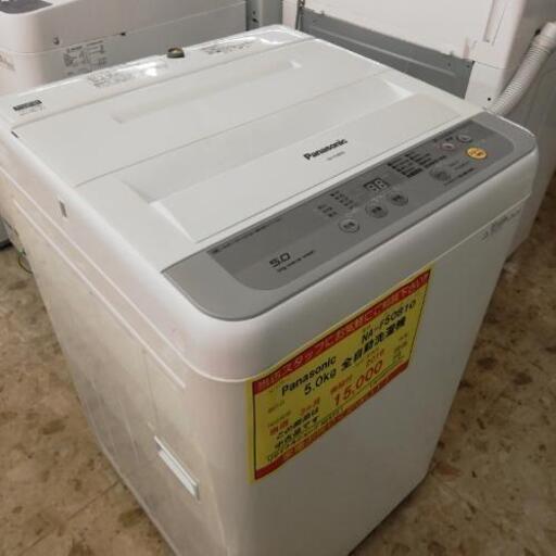 【3ヶ月保証付き！！】Panasonic5.0kg全自動洗濯機 009