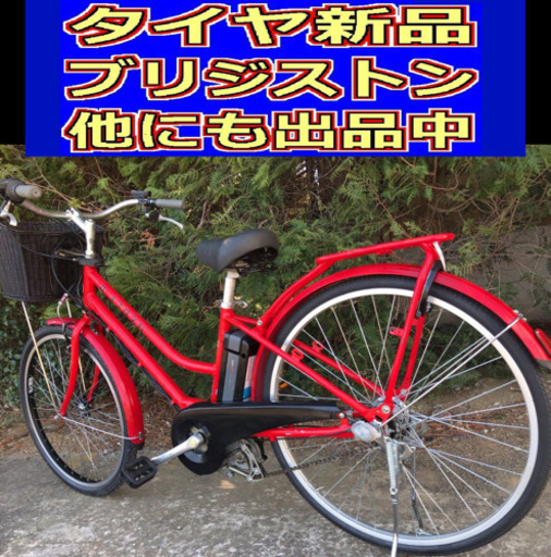 ☘️N00H電動F31S☘️ブリジストンHYDEE B‍♂️‍♀️