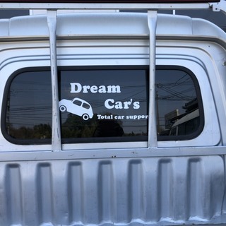 カッティングステッカー製作いたします Dream Cars 牛久のその他の無料広告 無料掲載の掲示板 ジモティー カッティングステッカー製作いたします Dream Cars 牛久のその他の無料広告 無料掲載の掲示板 ジモティー