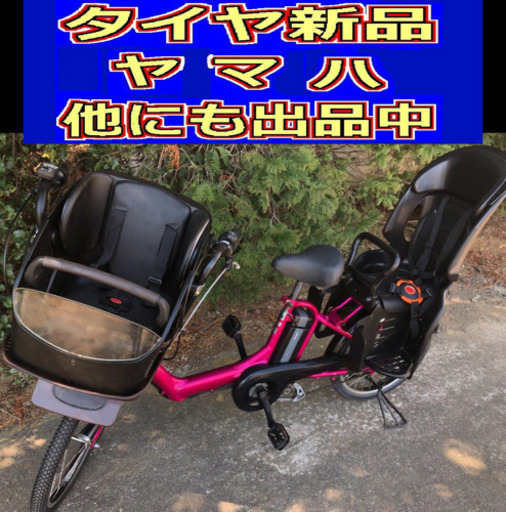 ‍♂️X01N電動J25Yヤマハキッス２０インチ