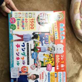 ワンダフルチャンネルの画像