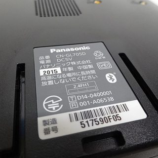 パナソニック ポータブルナビ ゴリラ CN-GL705D 20周年記念モデル 2015年製 SSD16GB Panasonic Gorilla カーナビ ワンセグ