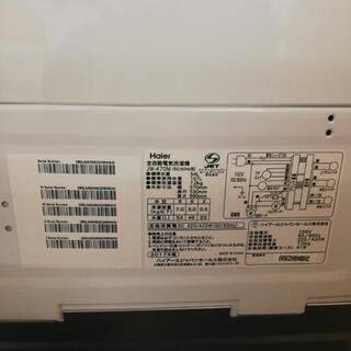 3ヶ月保証付き！！】Haier 7.0kg全自動洗濯機 015