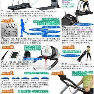 ハンドル付き　電動ウォーカー YMT-700BK　介護　リハビリ　低速タイプ　中古 ハンドル付き 電動ウォーカー YMT-700BK 介護 リハビリ 低速タイプ 中古