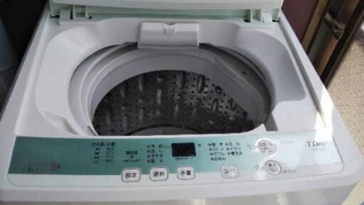 洗濯機 ７㎏