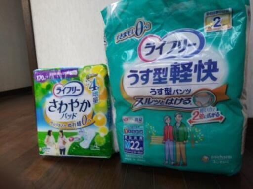 ライフリーうす型パンツ(大人用オムツ)