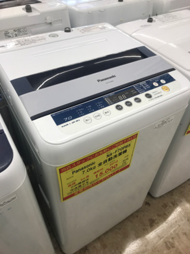 【3ヶ月保証付き！！】Panasonic7.0kg全自動洗濯機 004