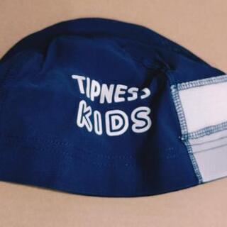 ティップネス 子供用品の中古が安い 激安で譲ります 無料であげます ジモティー