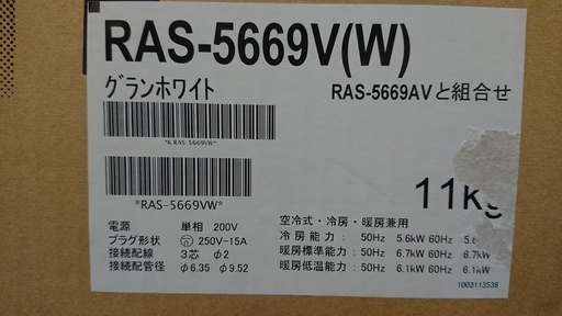 ☆☆【格安・・新品・・エアコン】　2020製　東芝　5.6Kw売ります☆☆