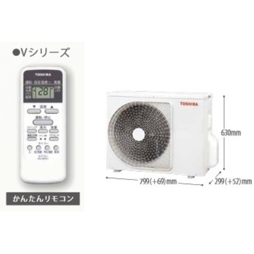 ☆☆【格安・・新品・・エアコン】　2020製　東芝　5.6Kw売ります☆☆