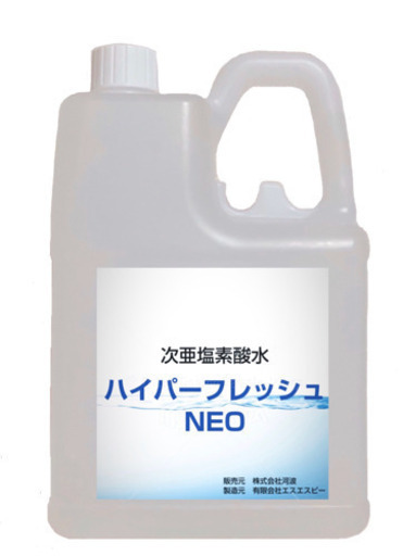 代引き対応　次亜塩素酸水　１リットル