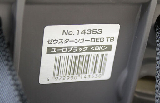 たら 札幌市清田区 combi/コンビ チャイルドシート ゼウスターンユーロEG TB