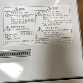 値下げ中】Panasonic食洗機 保証あり☆