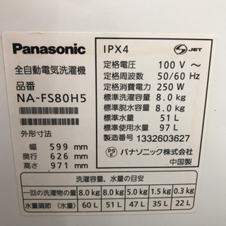 3ヶ月保証付き！！】Panasonic8.0kg全自動洗濯機 007