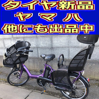 リサイクル自転車(2211-002) 電動アシスト自転車(ブリヂストン) 8.0Ah 