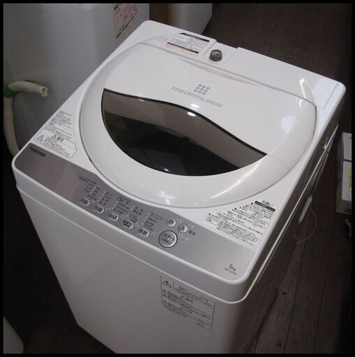 新生活！27500円 東芝 全自動 洗濯機 5㎏ 2018年製 AW-5G6