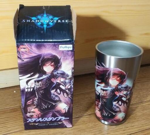 非売品のステンレスタンブラー 滑り止め付き Shadowverse ダークドラグーンフォルテ プニャニャ 平井の食器 コップ グラス の中古あげます 譲ります ジモティーで不用品の処分