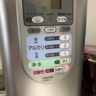 整水器