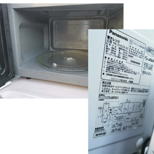 生活家電 3点セット 冷蔵庫 洗濯機 電子レンジ 09003 | greycampus.com