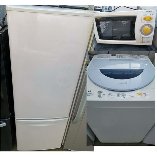 生活家電　3点セット　冷蔵庫　洗濯機　電子レンジ　09001