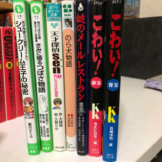 小学生、中学生　文庫本