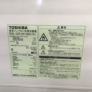 3ヶ月保証付き！！】TOSHIBA153L 6ドア冷蔵庫045