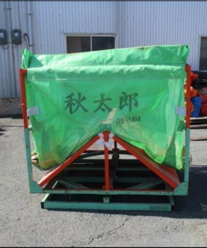 ※値下げ※農家の方！！籾コンテナ秋太郎