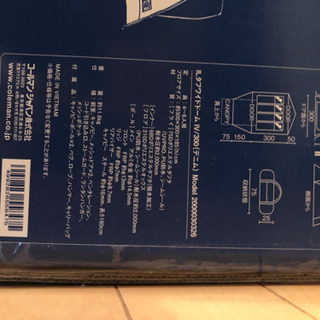 コールマンテント　4〜6人用　値下げした