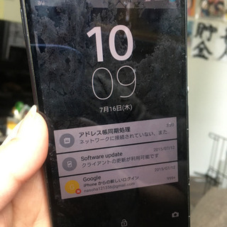 Xperia  sol26