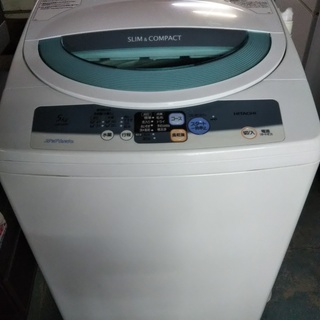 ［日立HITACHI洗濯機］⁑リサイクルショップヘルプ